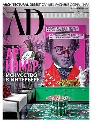 AD - Architectural Digest - octobre 2019