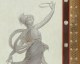 Pompeii Dancer N°4/7- Decorative Panel 