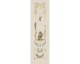 Singerie Panels No. 6/7 - Decorative Panel